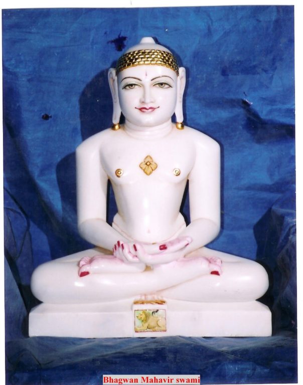 Mahabir