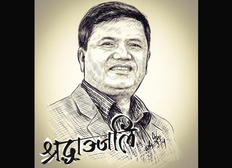 Rabindra Adhikari